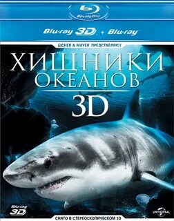 Oceans 3