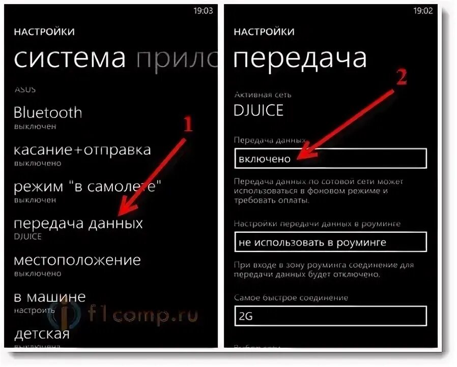 Как включить передачу данных на компьютер. Нокиа мобильный интернет. как включить интернет на нокиа. как сделать передачу данных. передача данных нокиа.