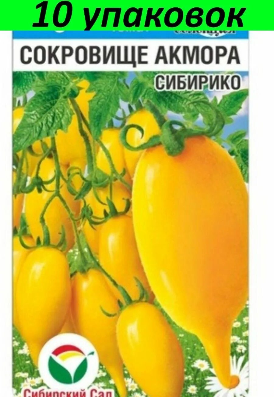 Томат золото инков - MosRosa.ru