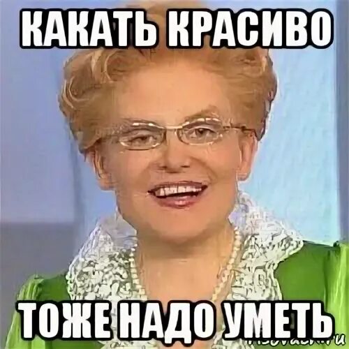 Тоже надо будет