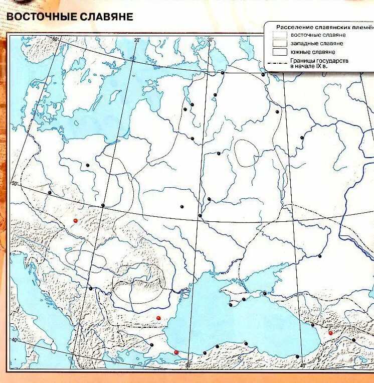 Расселение славян карта 6 класс по истории России. Восточные славяне карта 6 класс история России контурная карта. Контурная карта история России 6 класс восточные славяне. Карта по расселению восточных славян 6 класс история России.