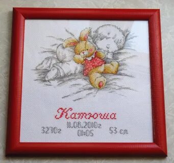 Вышивка метрика
