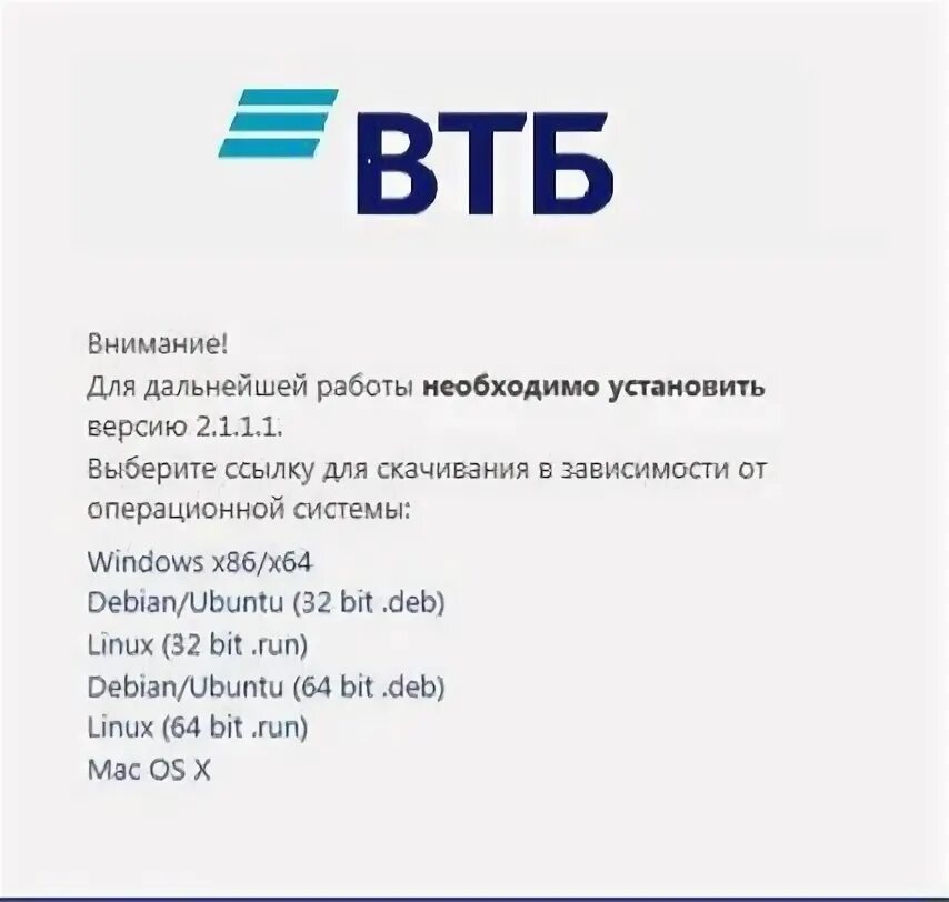 Банк втб телефон бесплатный для физических лиц. Атрибуты ВТБ банка. ВТБ для юридических лиц. Краткая характеристика банка ВТБ. Электронная подпись ВТБ.