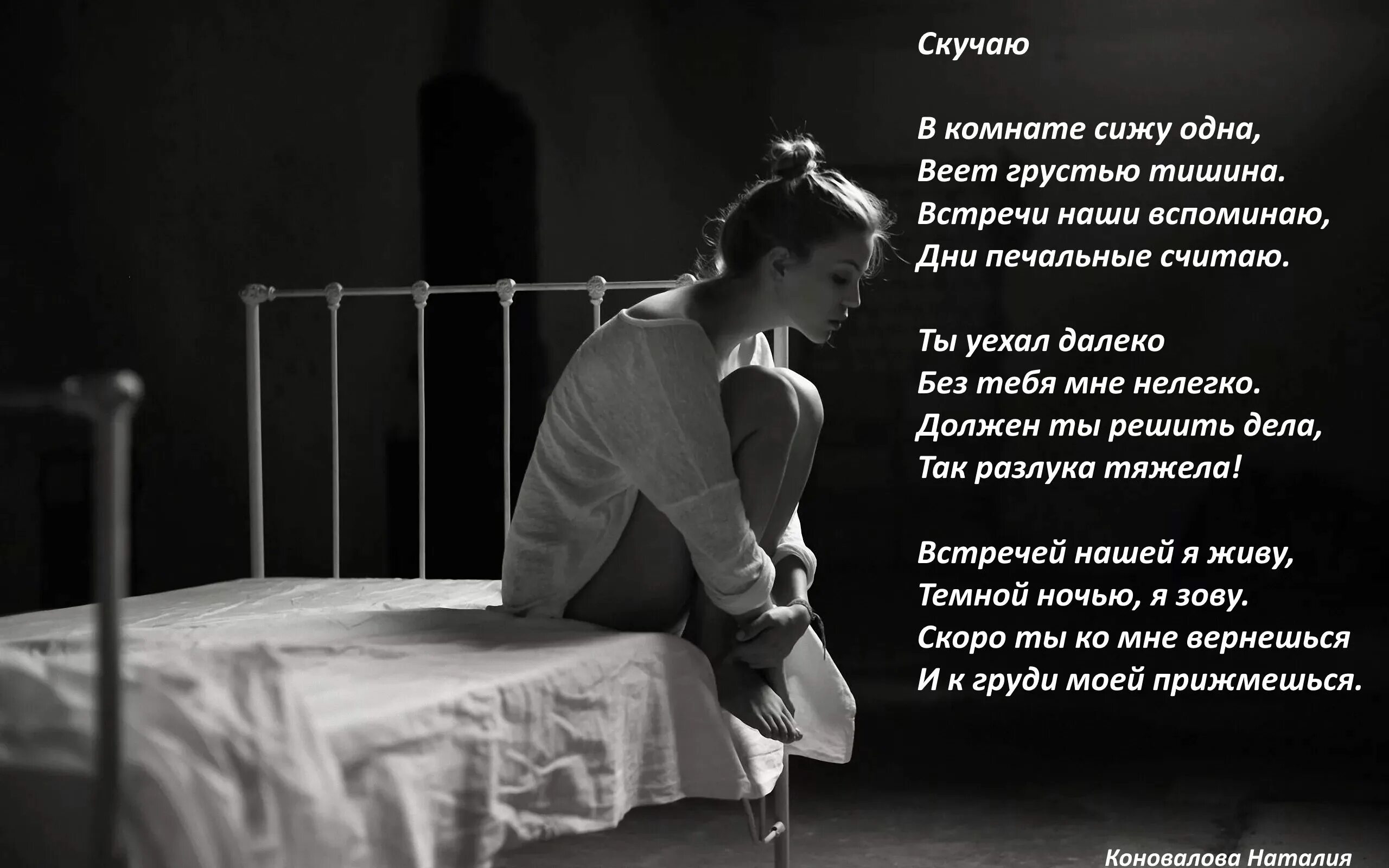 Сижу скучаю картинки