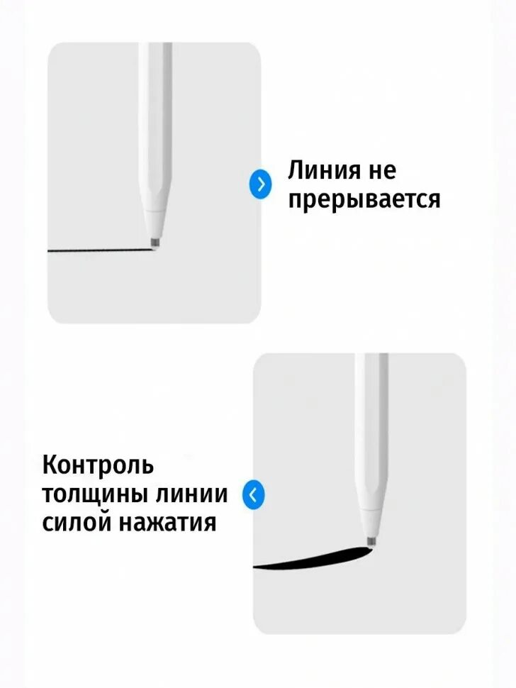 Стилус wiwu pencil max, белый. Стилус wiwu pencil max. Wiwu pencil max купить. Стилус wiwu pencil max (white). Стилус wiwu pencil max.