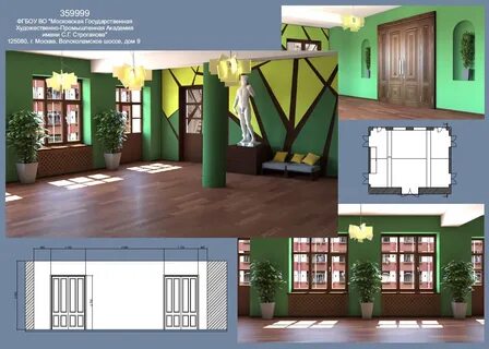 Рекреация школа проект