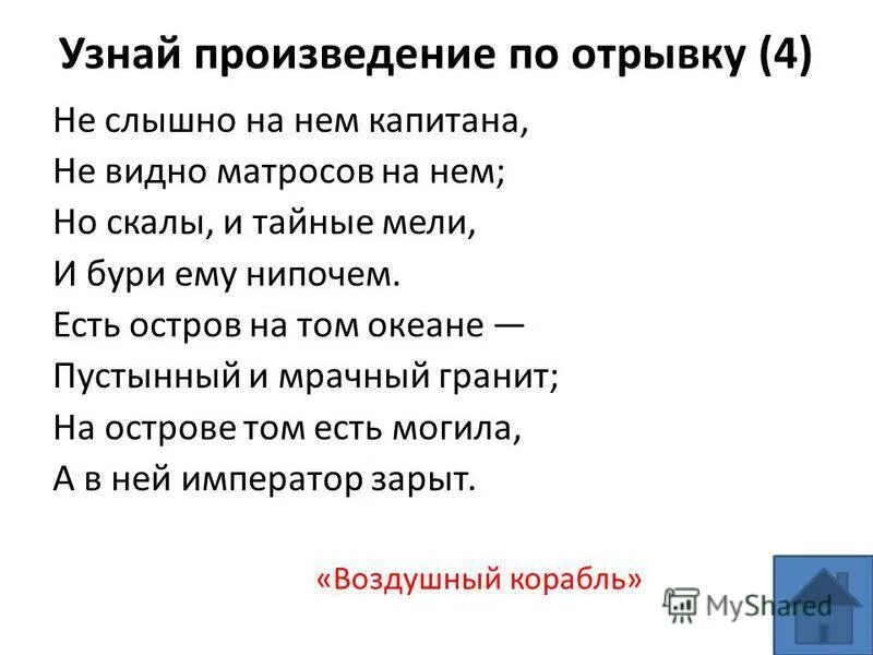 Операция ы профессор лопух. Музыкальный редактор. Поиск музыки по фрагменту. Слышит фрагмент. Слышит фрагмент.