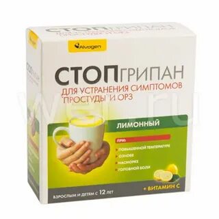 Порошок стопгрипан инструкция