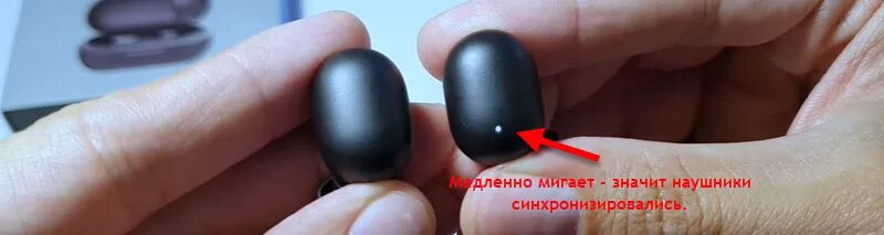 Haylou не работает один наушник. 1 наушник не мигает. как перезагрузить наушники. наушники haylou один наушник мигает и не работает. haylou t15 синхронизация.
