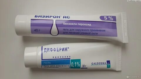 От прыщей на лице базирон