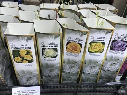 Магазин золотая сотка