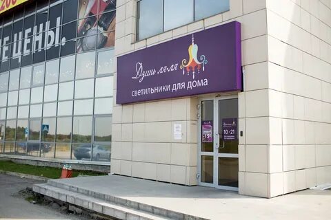 Екатеринбург 85