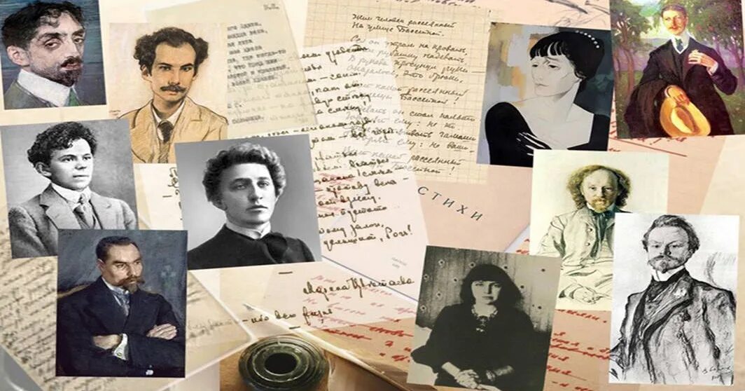 Наследие поэтов. 90 лет со дня рождения евтушенко. Маяковский презентация 11 класс. Маяковский презентация 11 класс. Буквы осипа мандельштама.