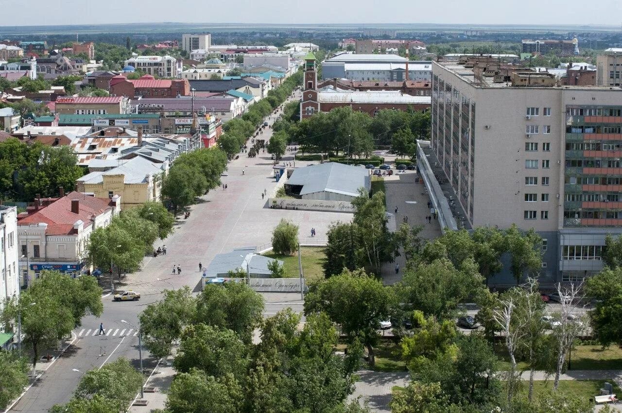 Социальный г оренбурга. Атриум Оренбург. Город Оренбург центр города. Оренбург центр. Оренбург исторический центр.