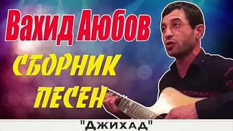 Песня мое последнее такси