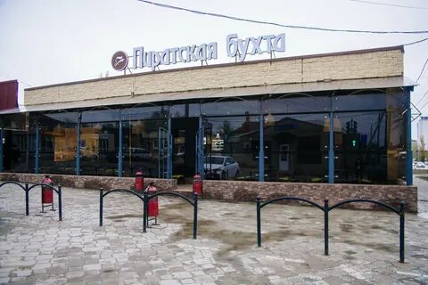 Волгоград бухта