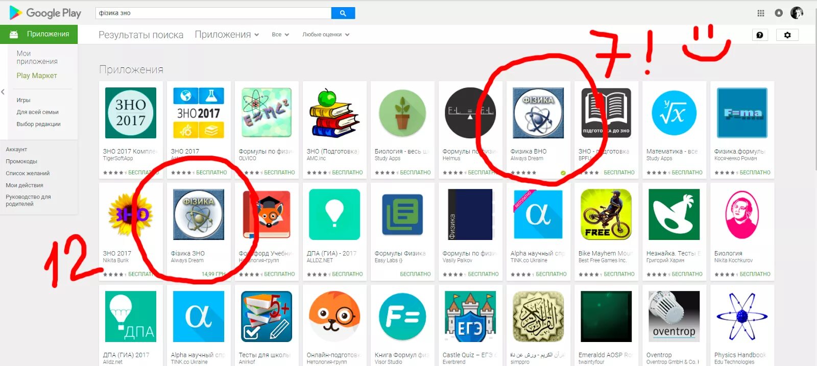 Play Google com Store apps details. Store apps details ID com. Китайский гугл плей. Play.Google.com/Store/apps/details?ID=PS.bitcoinsfreeplay.app. Https 5 apps ru