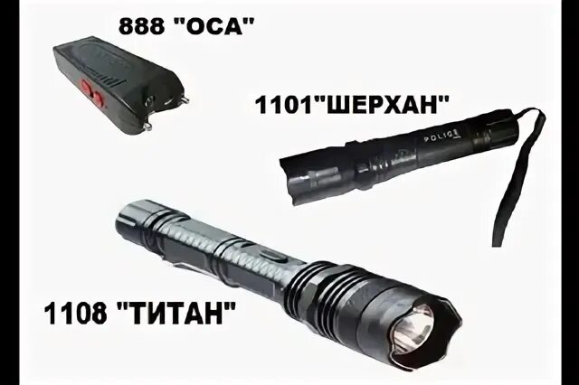 Оса 26