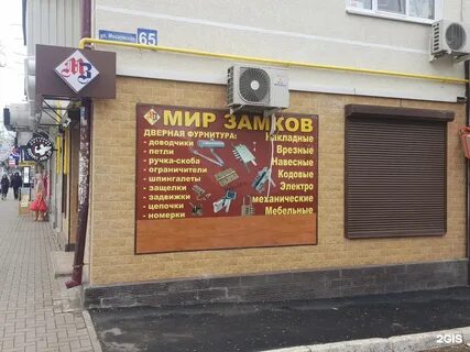 Мир замков