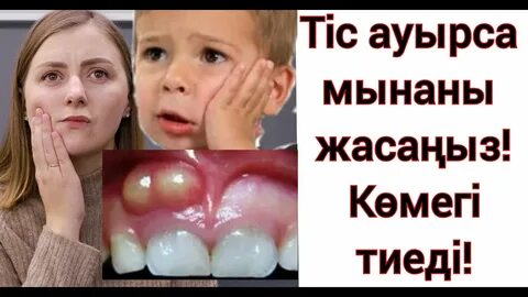 Аққұбамен фургондағы порно