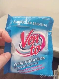 Отбеливатель rabbit