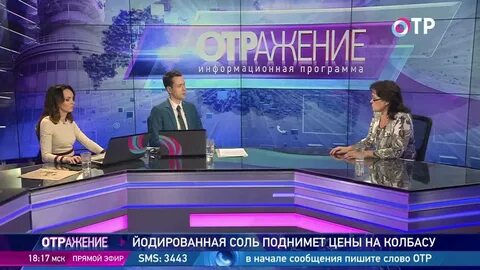 Что такое отр код