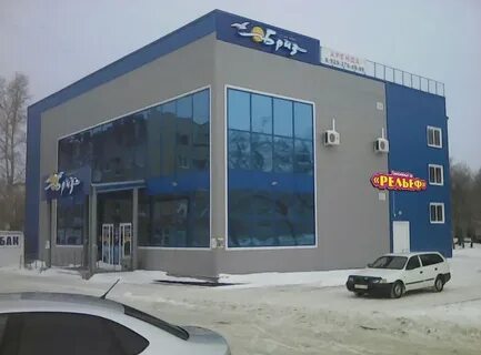 Заринск союза республик