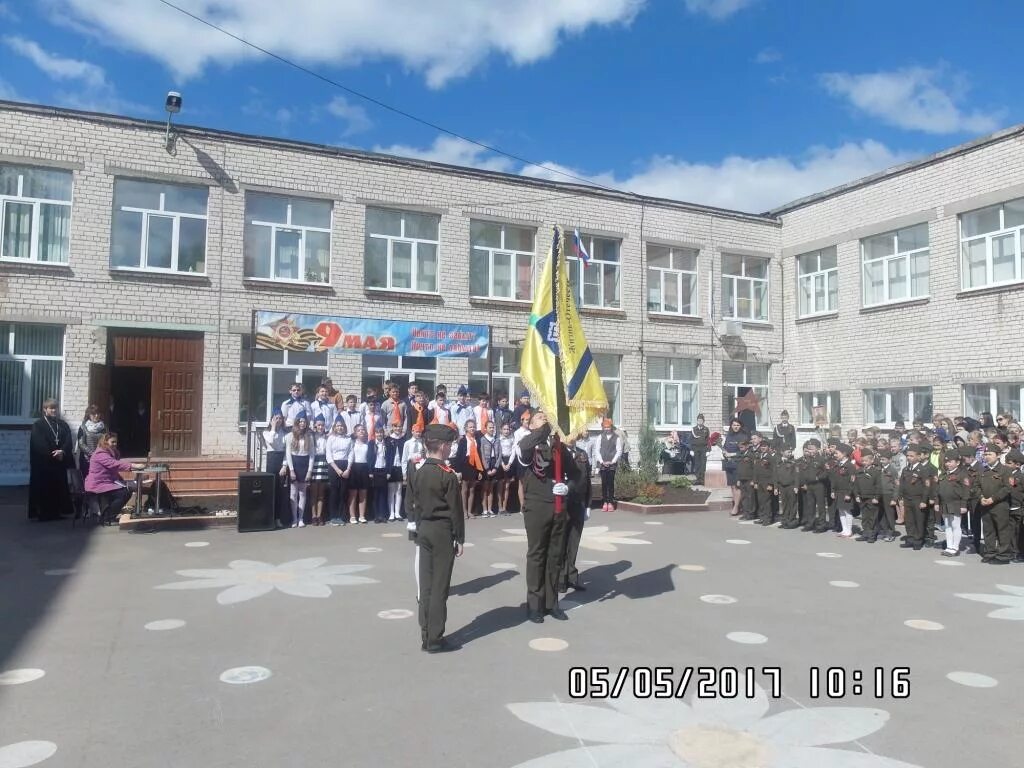 Школа 26 официально. Школа 26 Тольятти. Город Тольятти школа 26. Школа 26 Рыбинск.