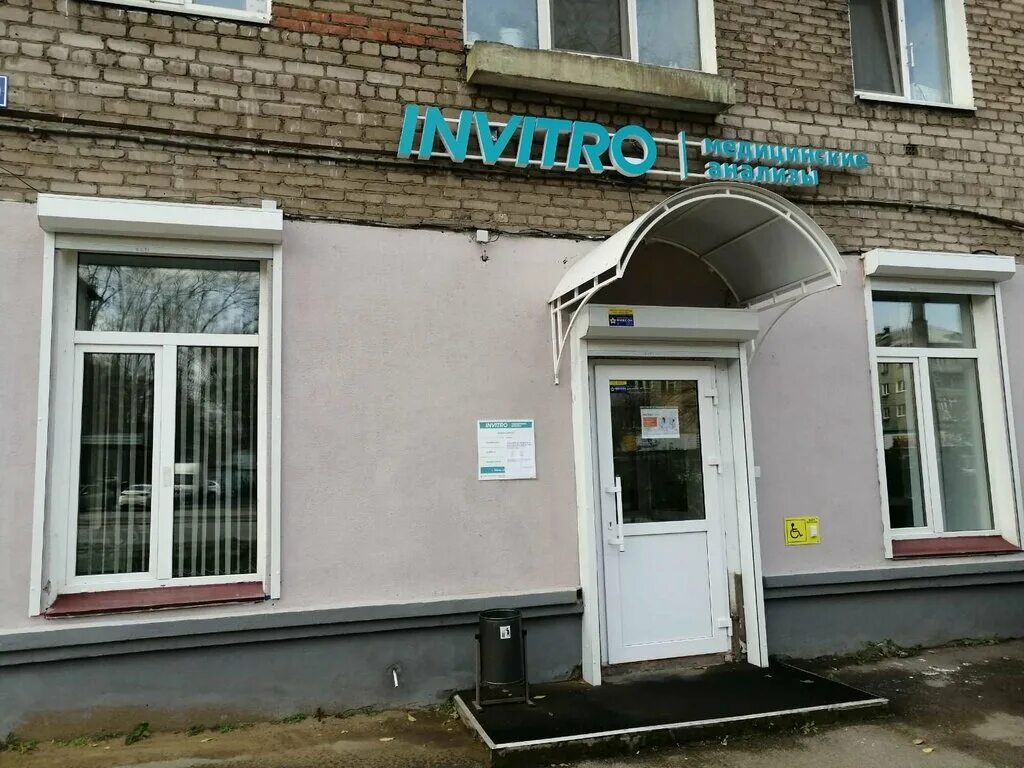 крупской 40а. ломбард пермь юбилейный. улица крупской дом 40 мурманск. крупская 68 мурманск. пермь, ул.