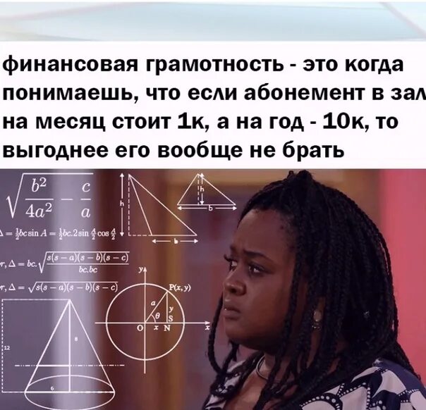 Me trying to explain