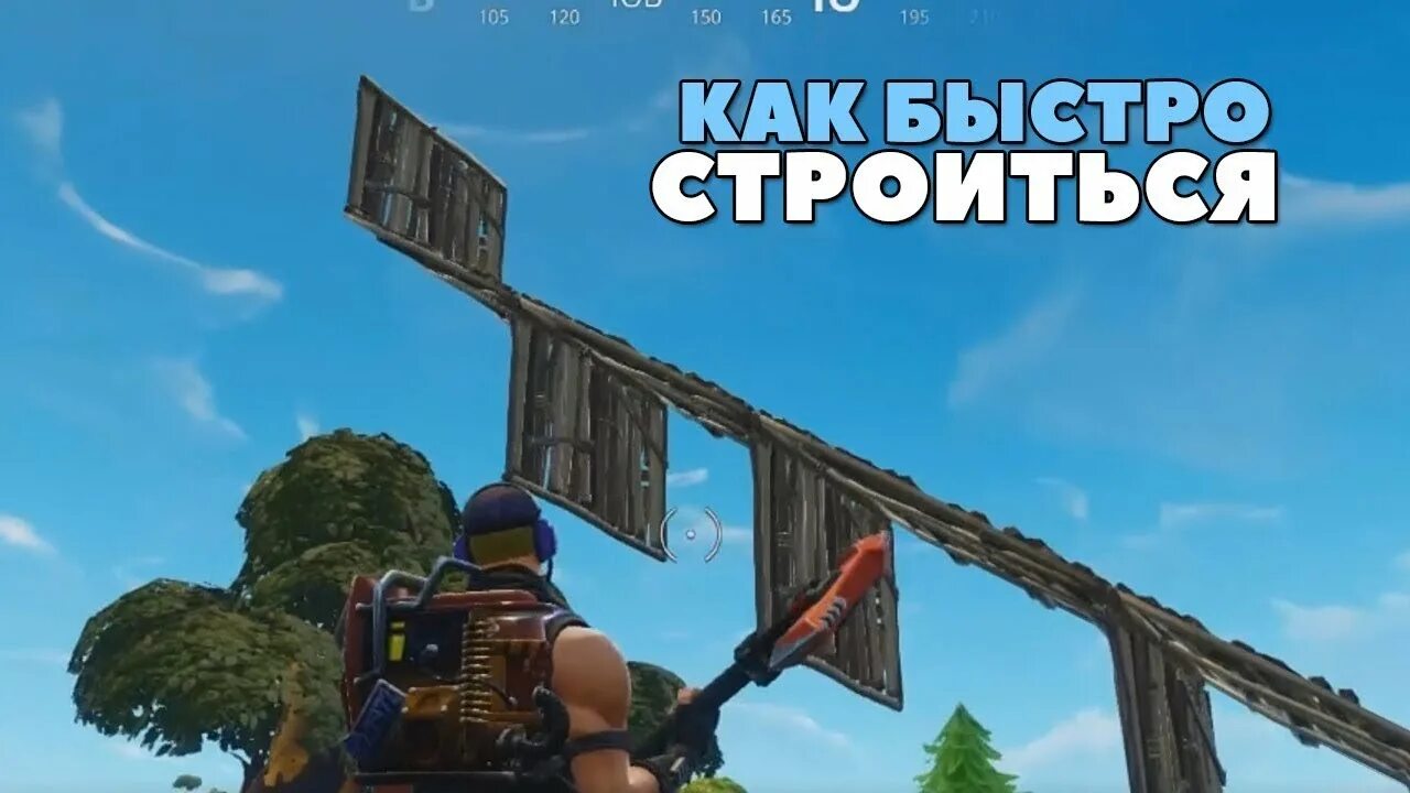 Карты чтобы научиться строиться в фортнайт. Управление фортнайт на пс4. Как научиться строиться в фортнайт. Постройки из фортнайта. Твердыня фортнайт.