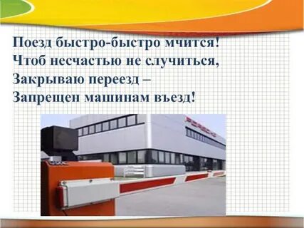 Е быстро