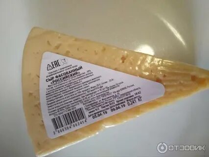 Сколько хранится сыр в вакууме