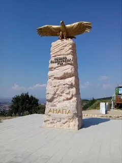 Анапская кавказская