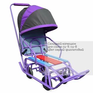 Козырек для санок