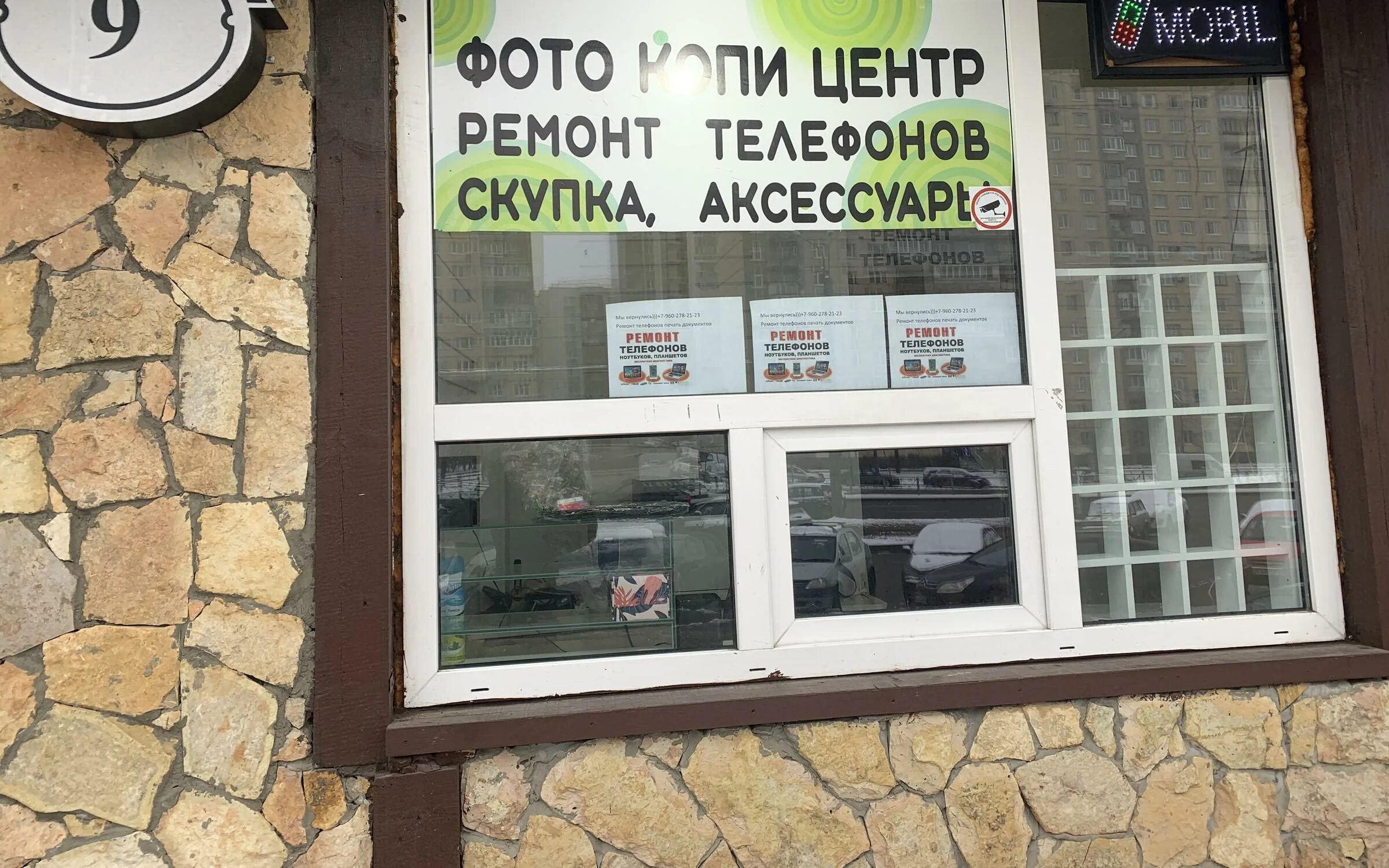 Arm device. Ак 105 в обвесе армакон. Сименс cios fusion. Эспандер-пружина power twister ft1002. Тренажер arm exerciser.