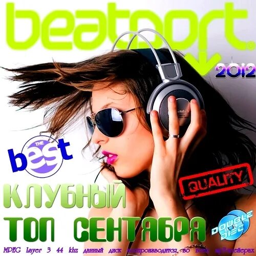 клубная сборники песен. музыкальные альбомы 2012. обложка для тусовки. Dj niki. обложка для музыки.