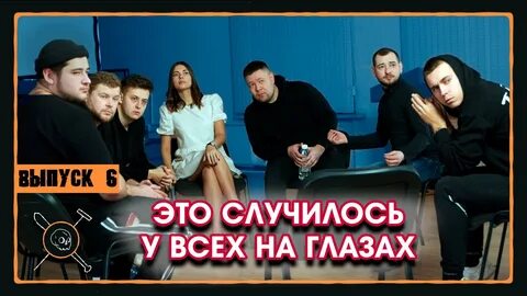 Пацанский бизнес 2 выпуск