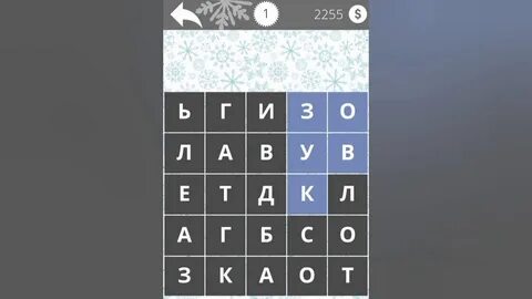 Игра найди слово сайт