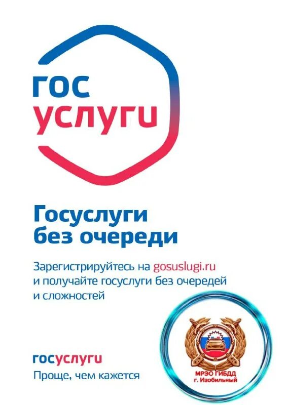 где госуслуги в москве