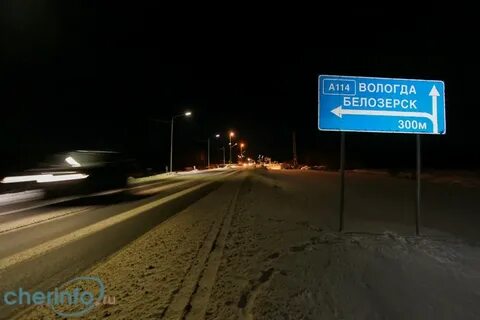 Билеты череповец белозерск автобус