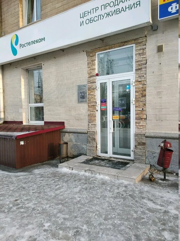 дом ру логотип новый. сколько стоит провести интернет. мтс семья. дом ру. аптека волгофарм волгоград 64 армии.