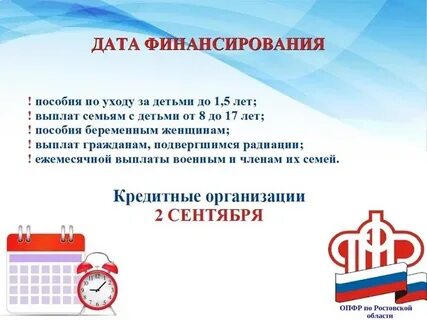 Платежи 2022