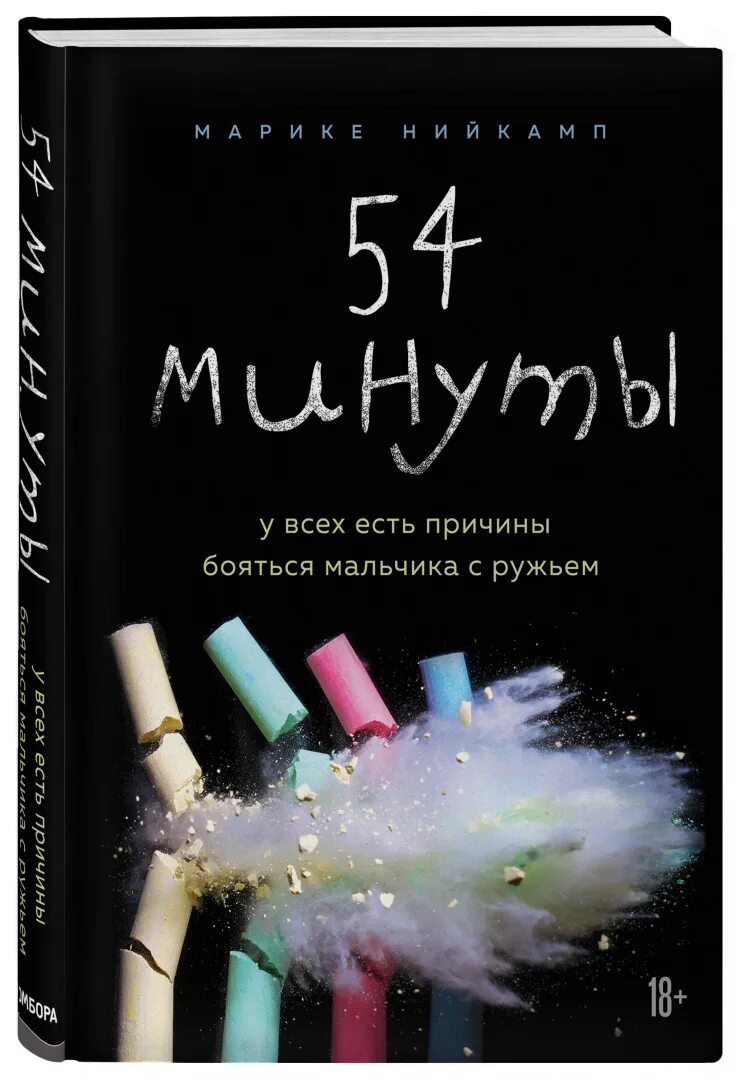 0 54 кн