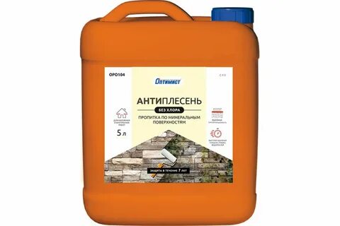 Гидрофобизатор оптимист с417