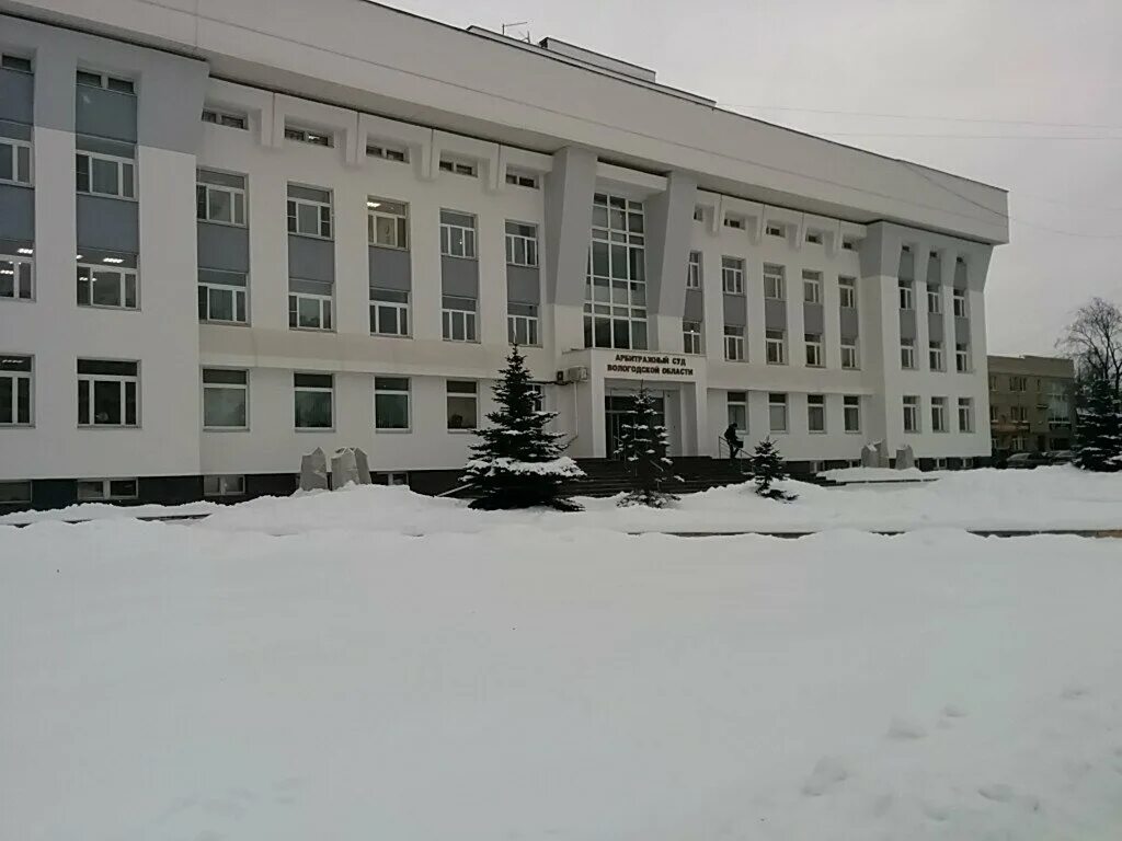 Вологда судебный 1. Вологда судебный 1. Герцена 1 вологда. Вологодский раойнны йсуд. Герцена 1.