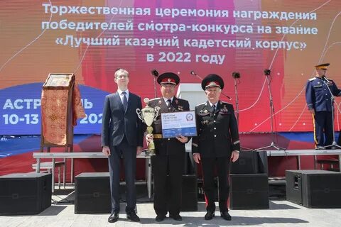 Всероссийские смотры