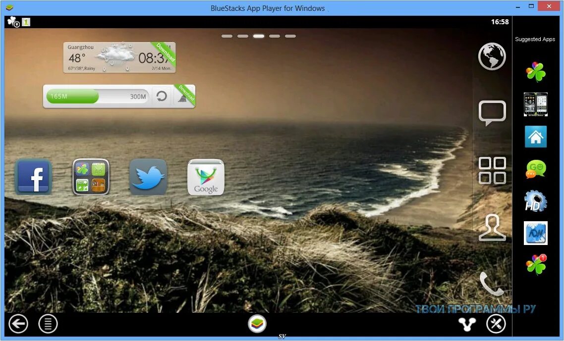 К сожалению текущая версия app player. Nougat 32 bit. player exe free download.