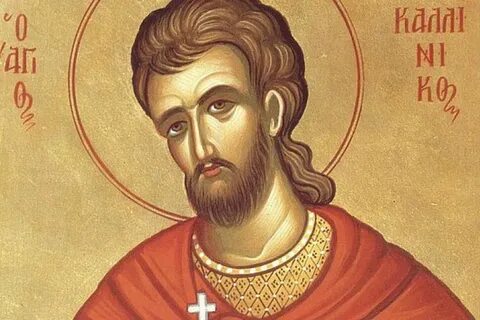 Август 11 года