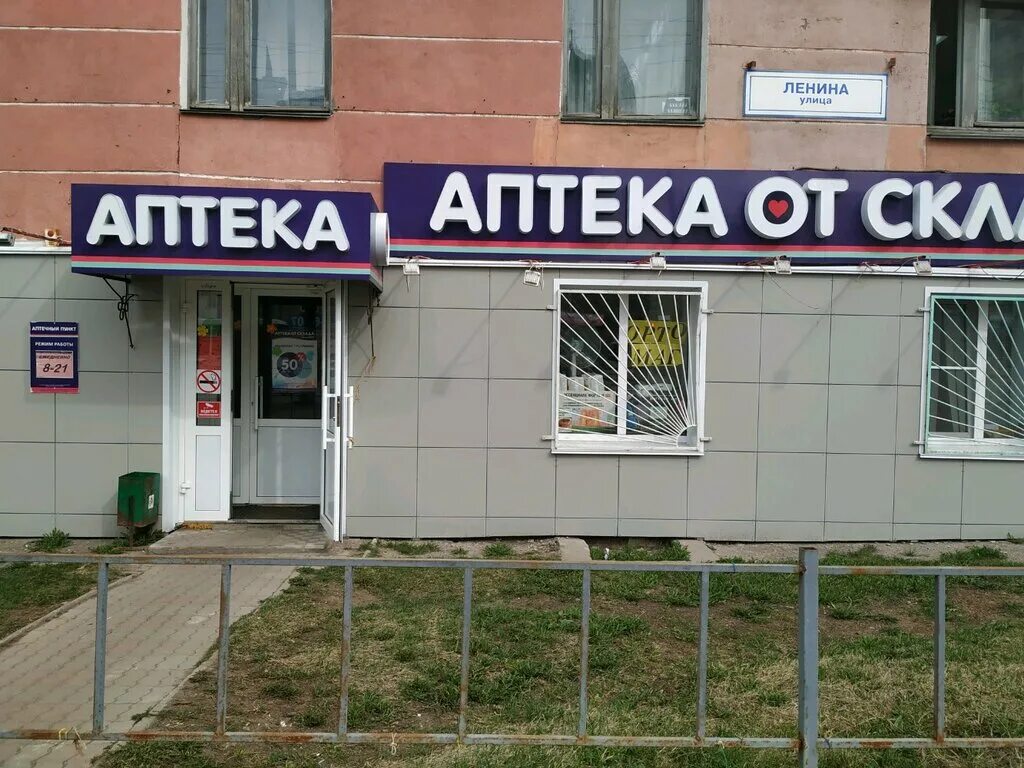 Ленина 20 киров фото Дом, Ленина ул., 20